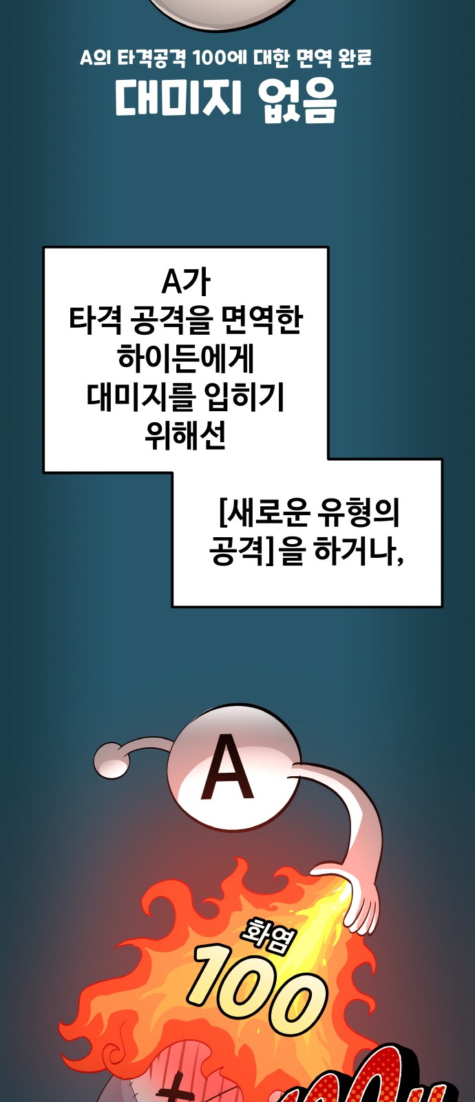 97 페이지