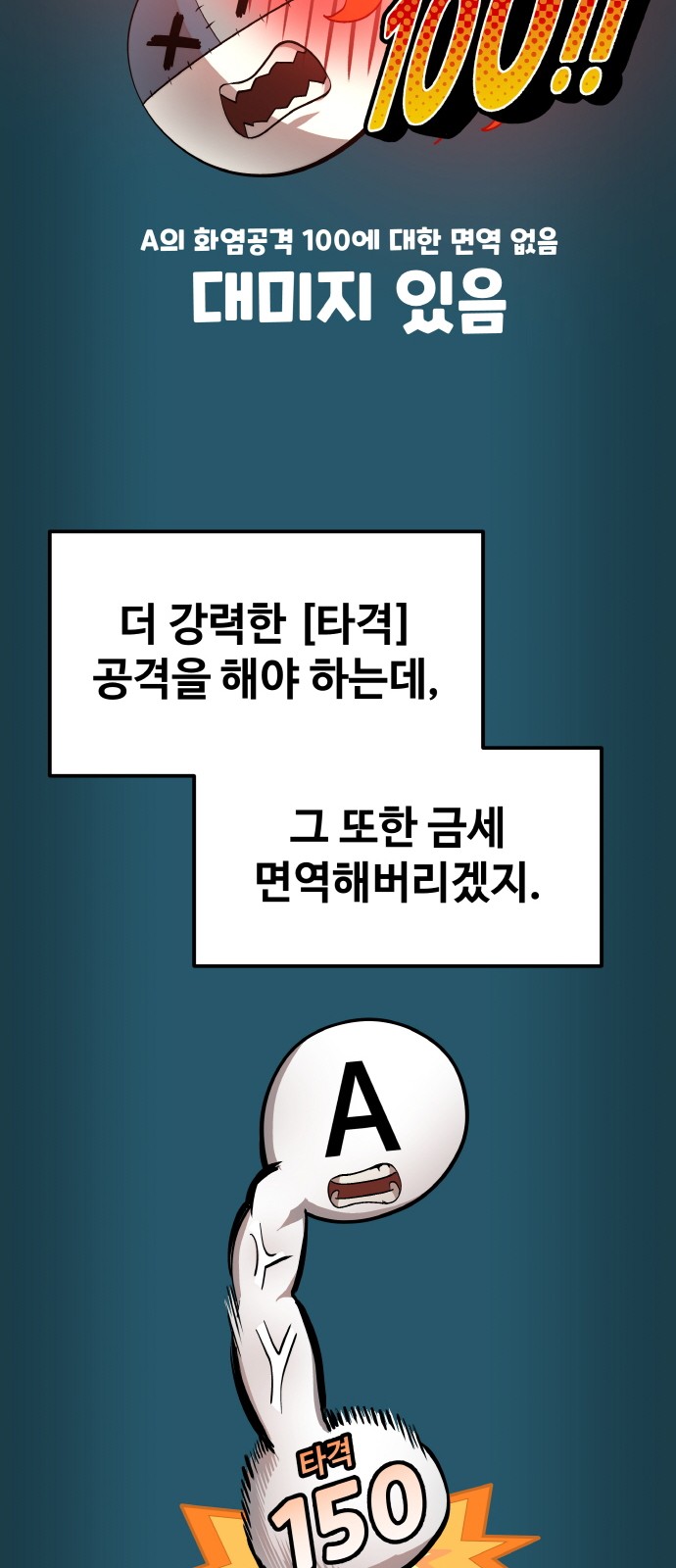 98 페이지