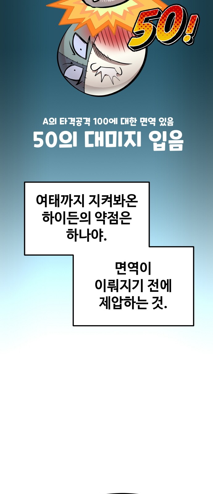 99 페이지
