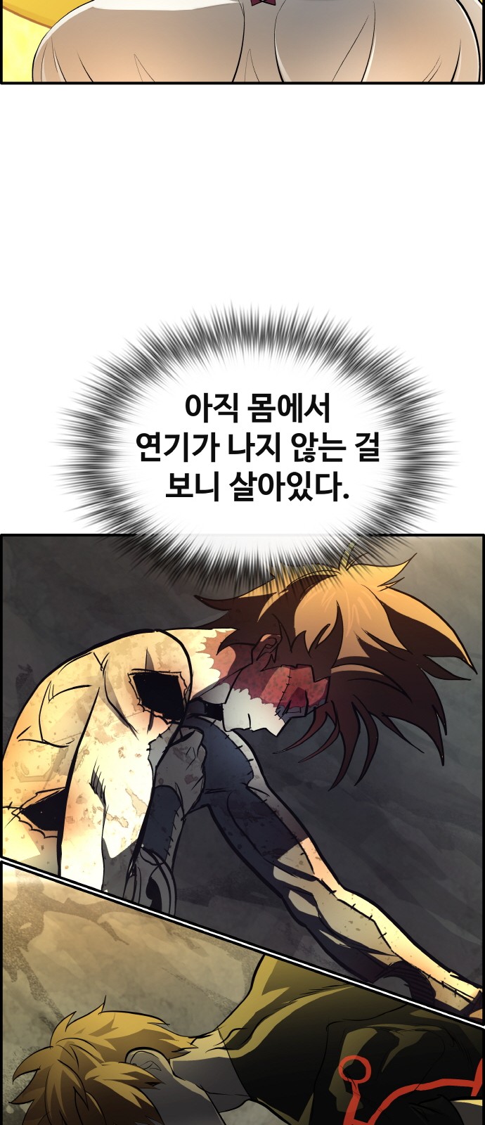 34 페이지
