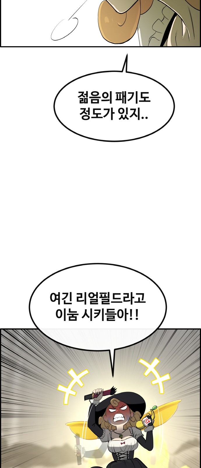 36 페이지