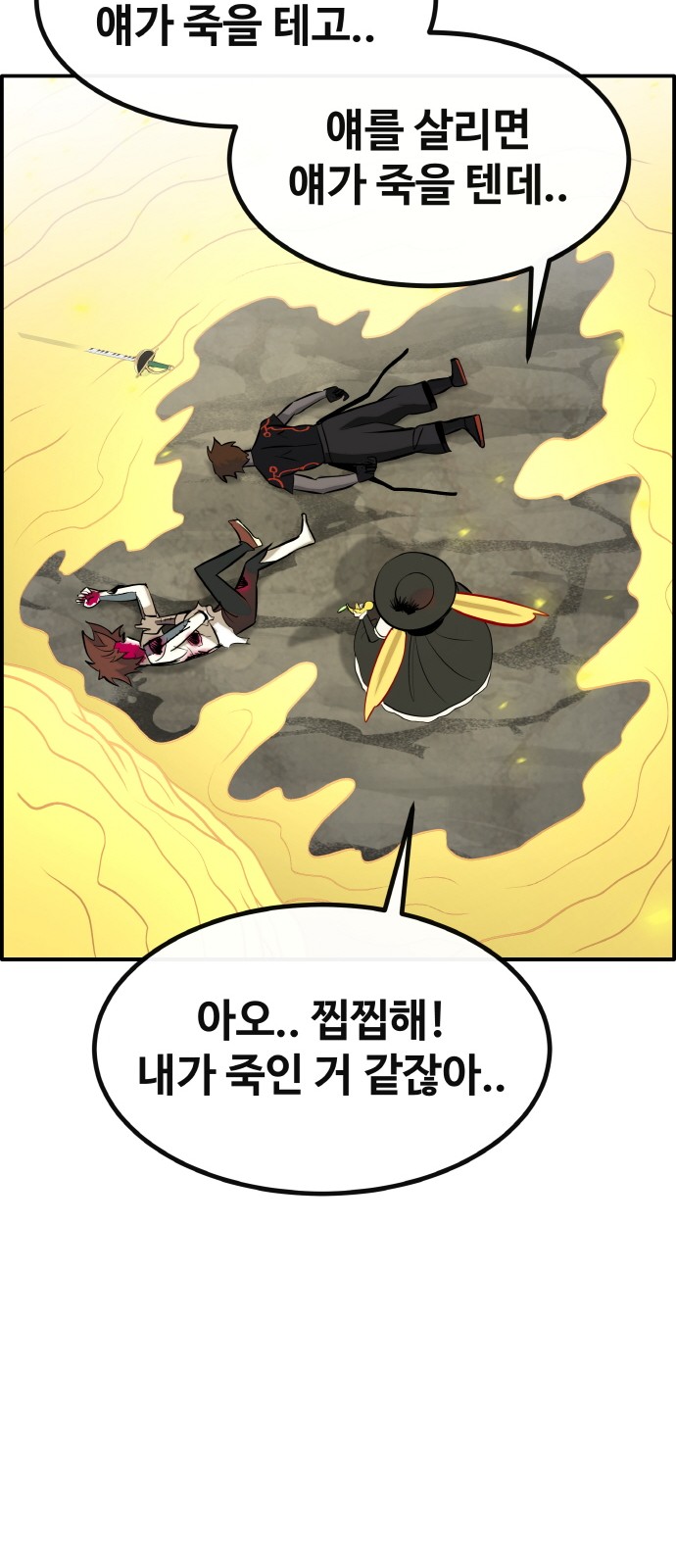42 페이지