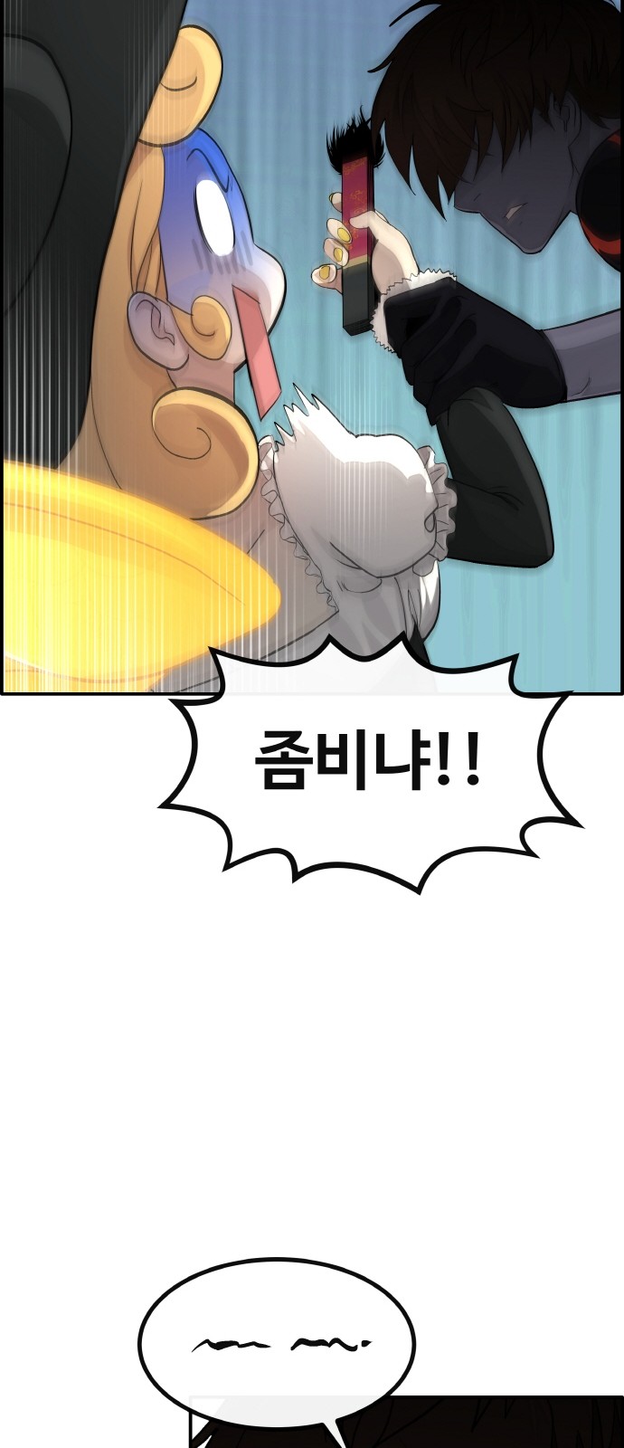 45 페이지