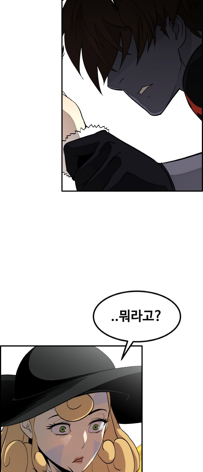46 페이지
