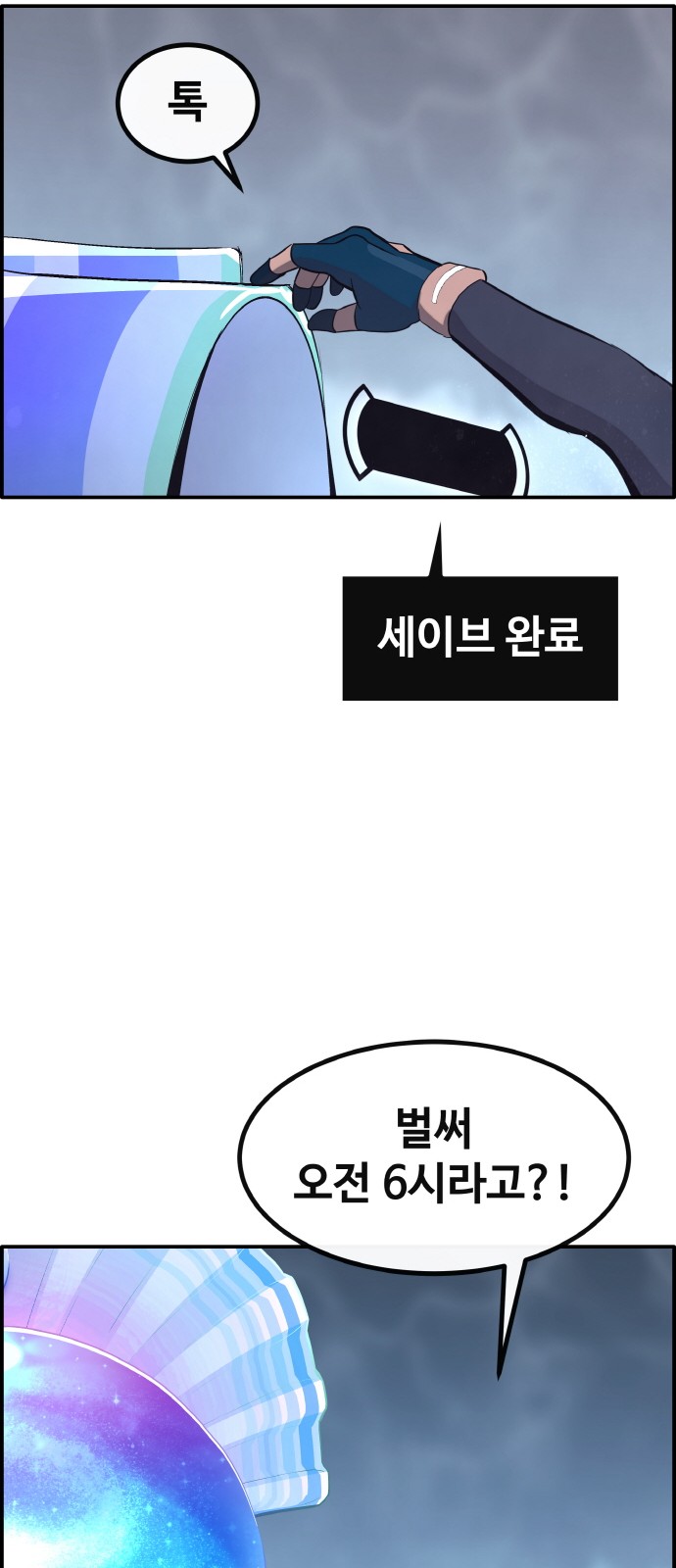 51 페이지