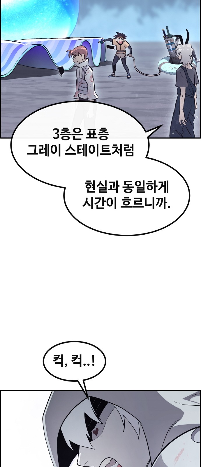 52 페이지