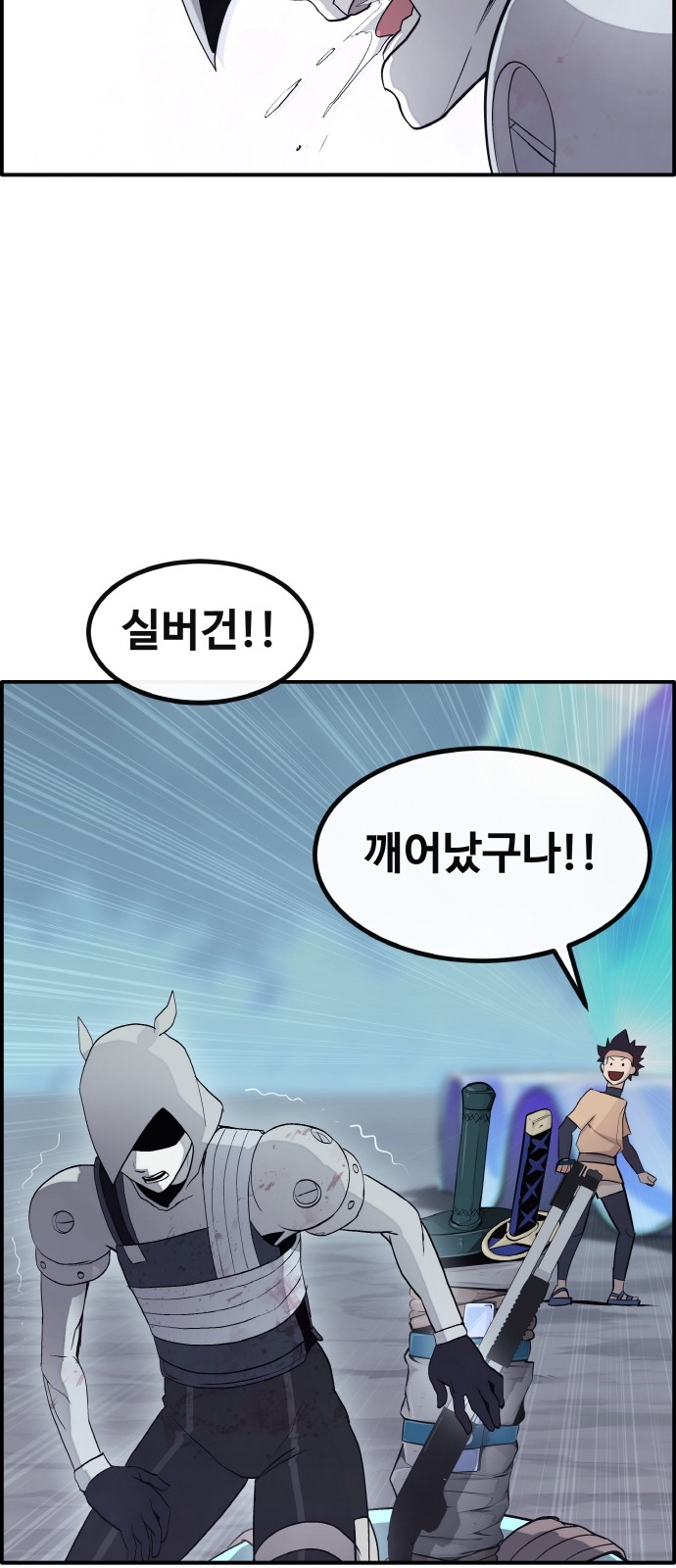 53 페이지