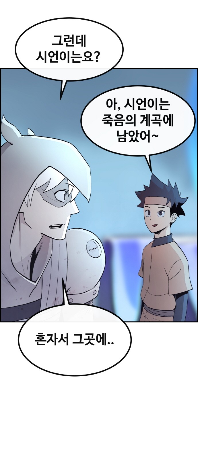 55 페이지