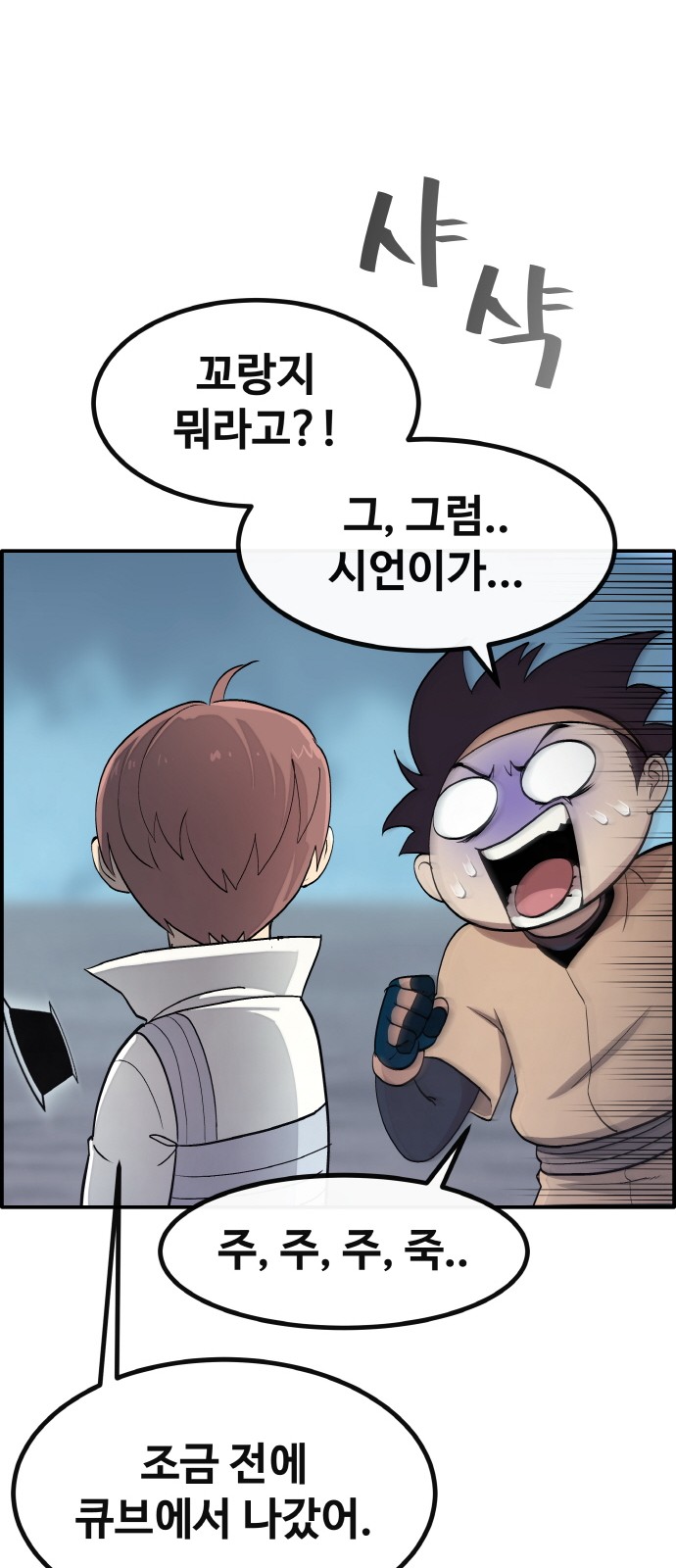 58 페이지