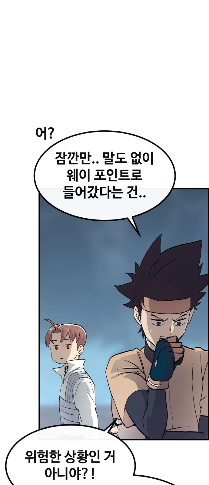 61 페이지