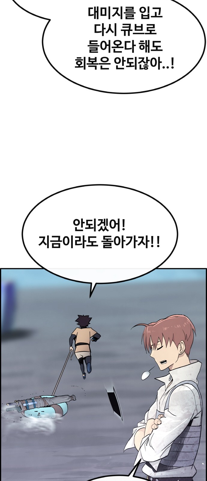 62 페이지