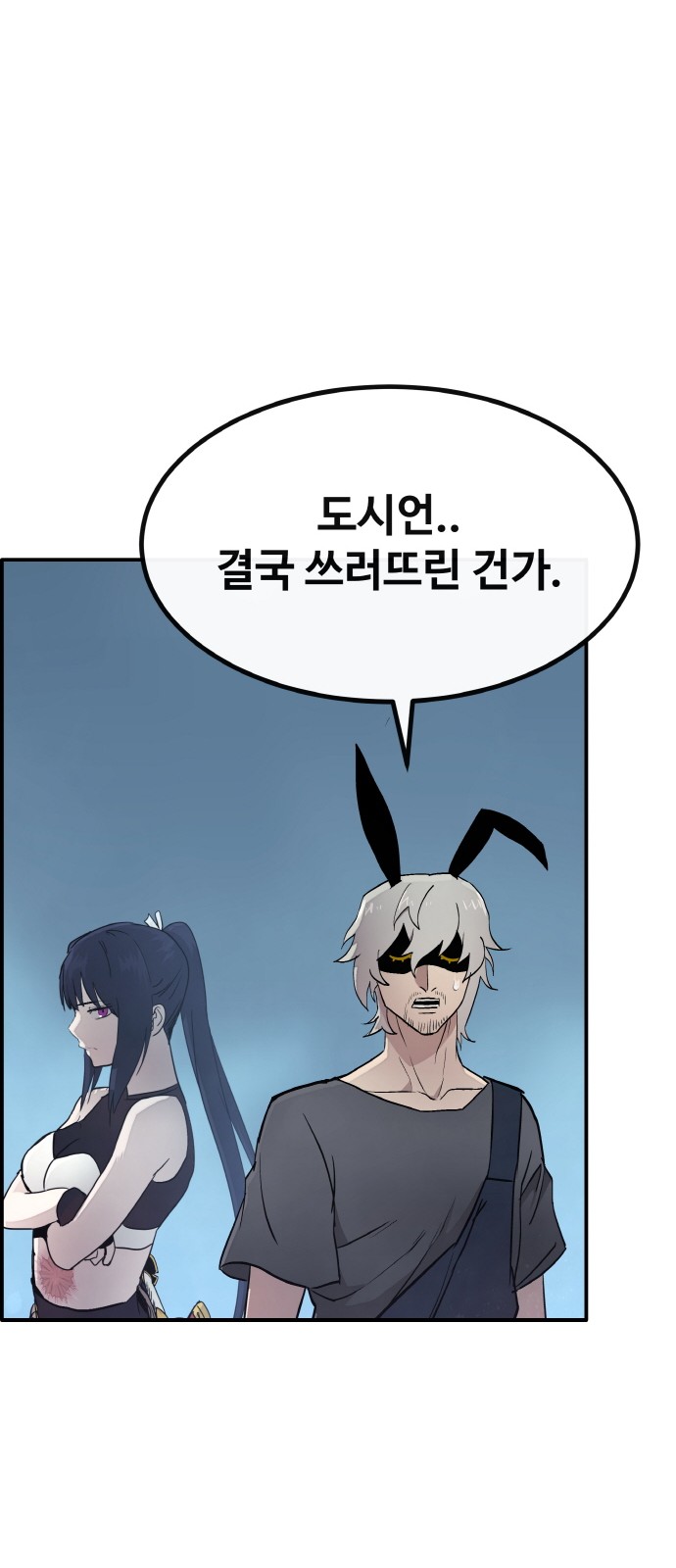 64 페이지