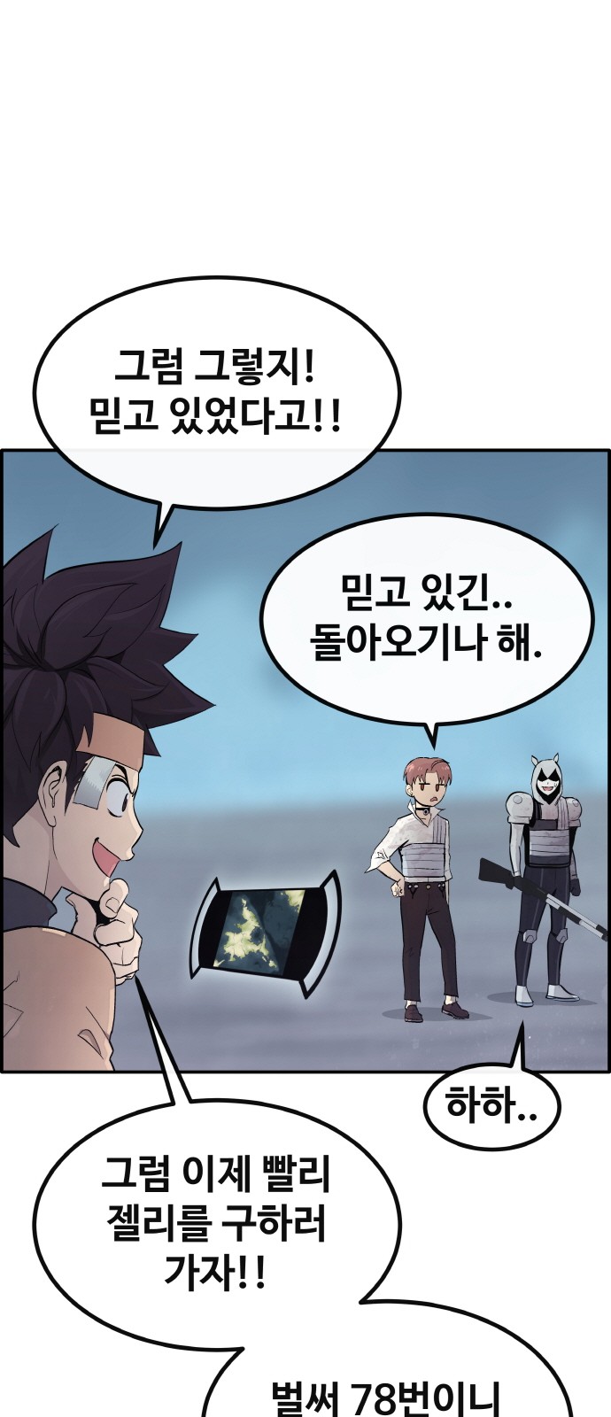 65 페이지