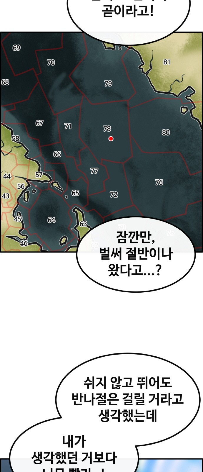 66 페이지