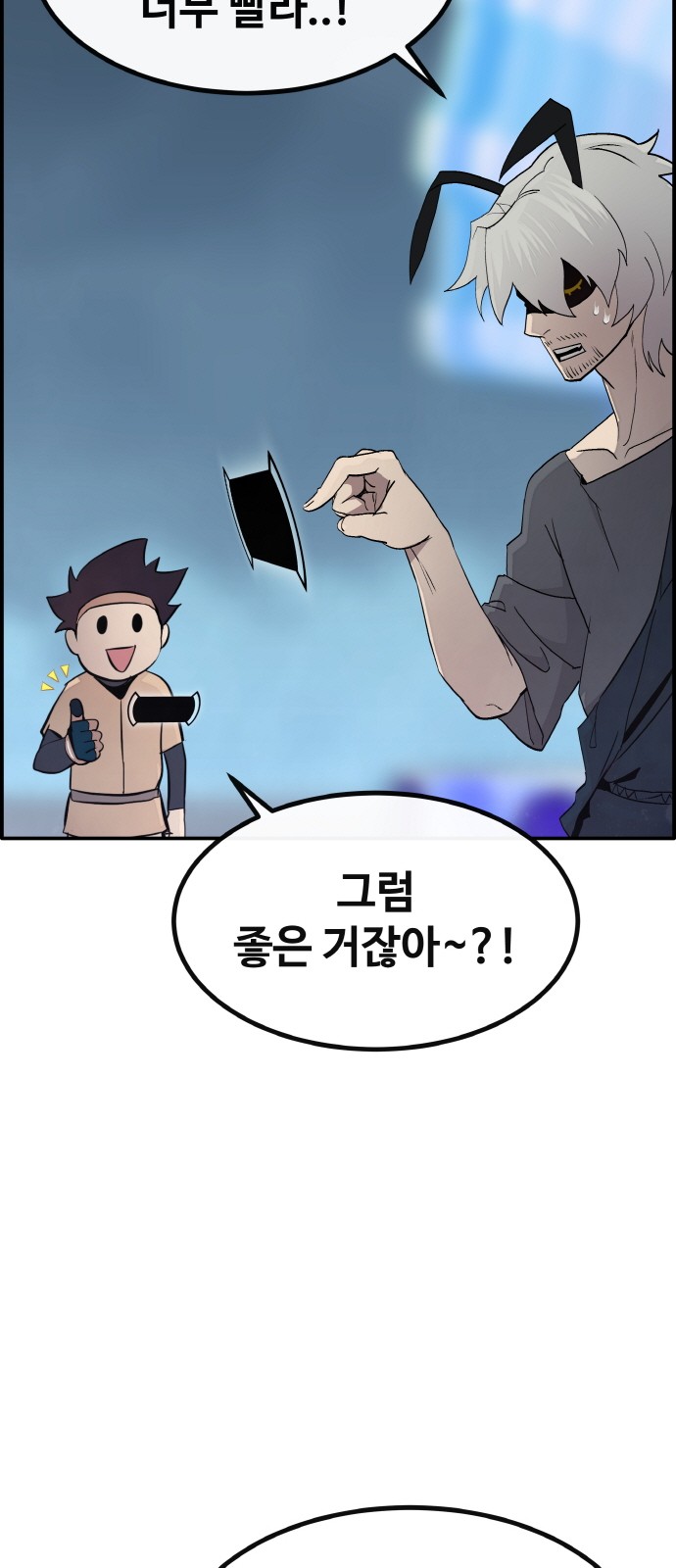 67 페이지
