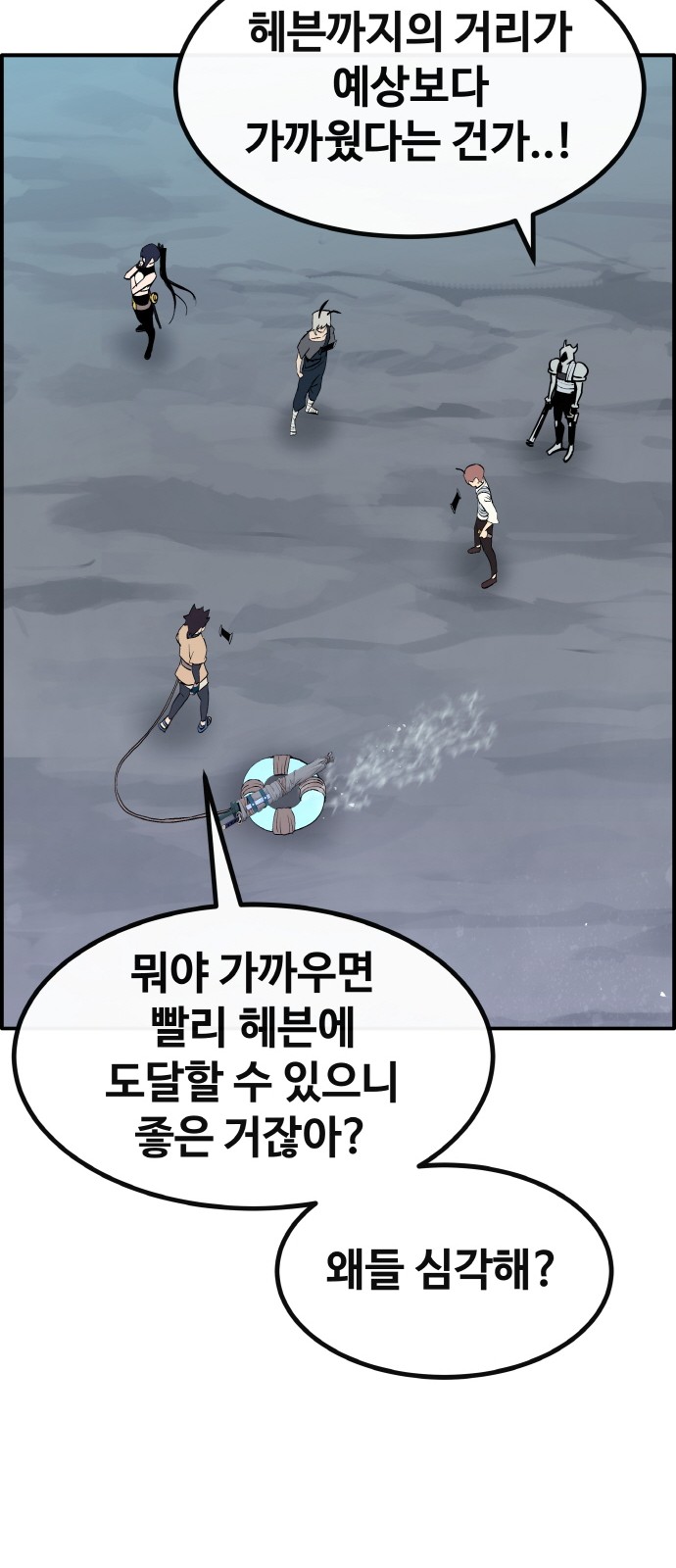 68 페이지