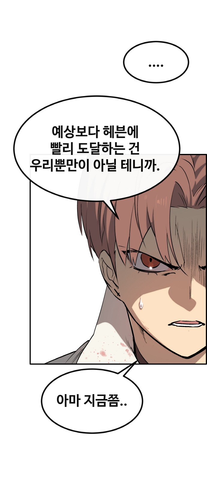 69 페이지