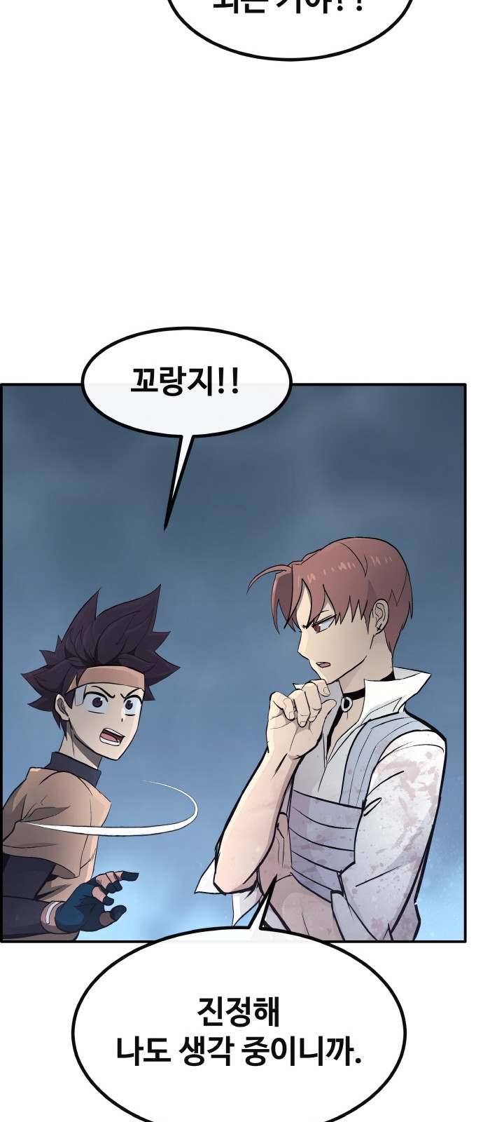 73 페이지