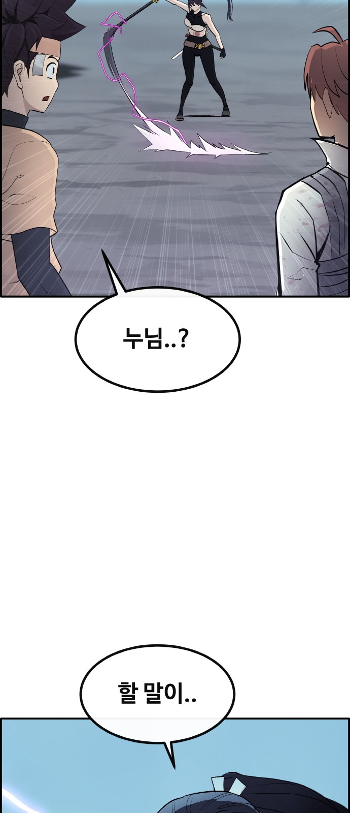 82 페이지