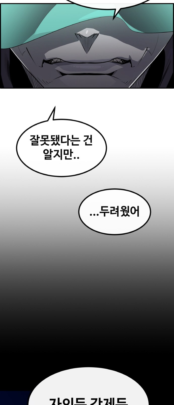 23 페이지