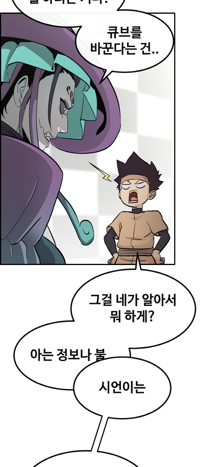 38 페이지