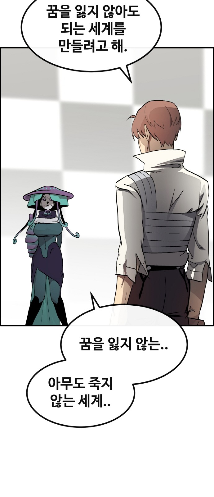 39 페이지