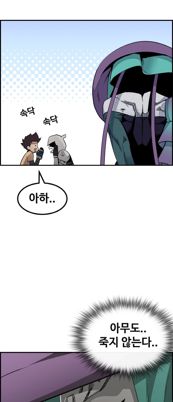 41 페이지