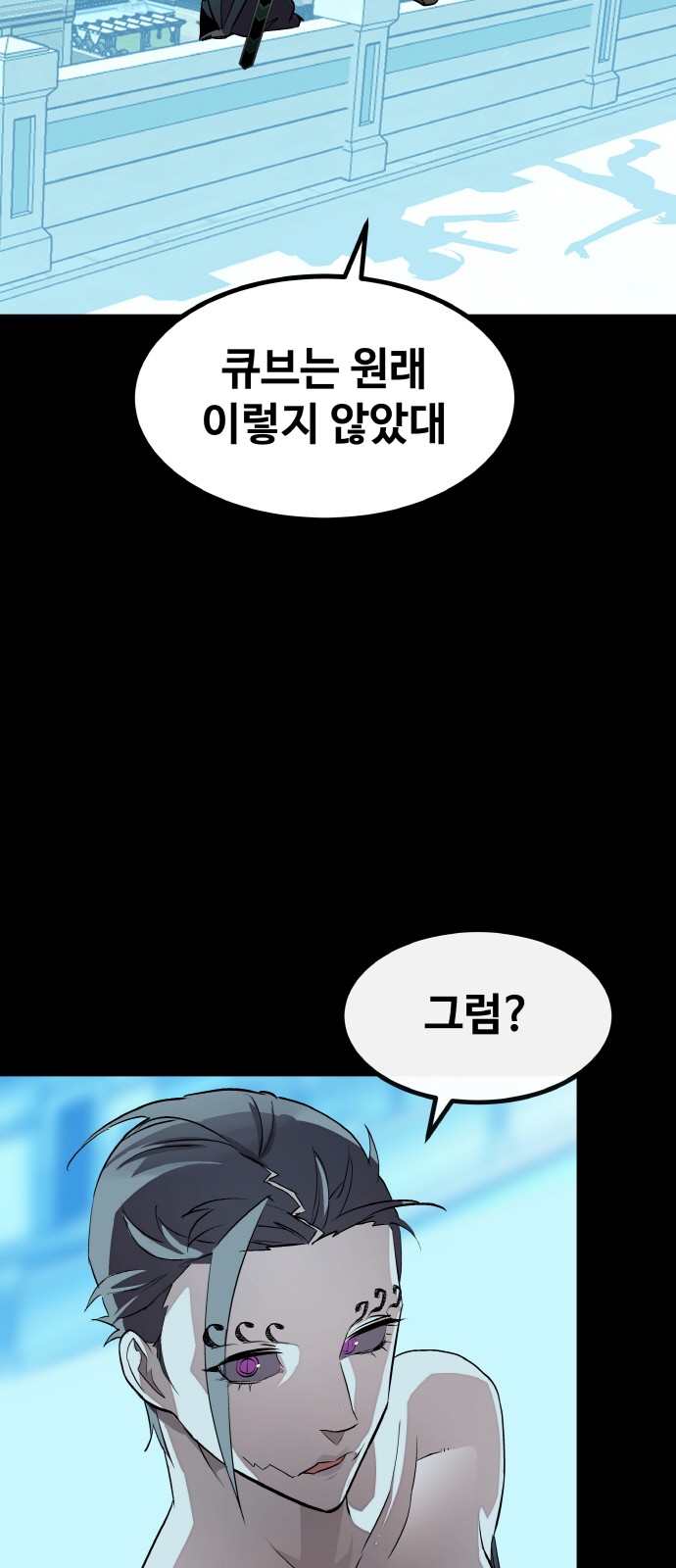 43 페이지
