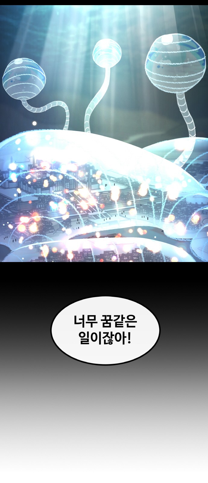 46 페이지