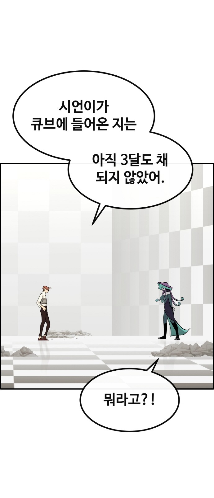 50 페이지