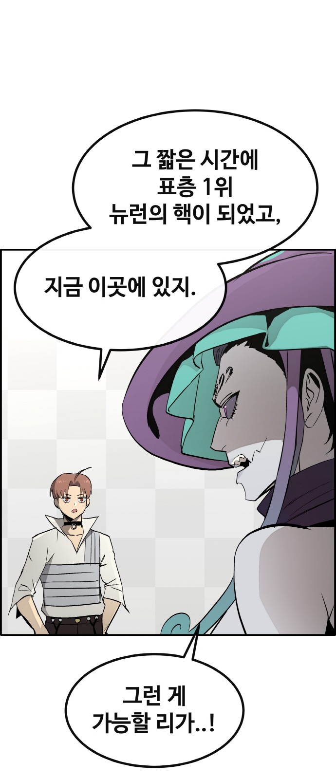 51 페이지