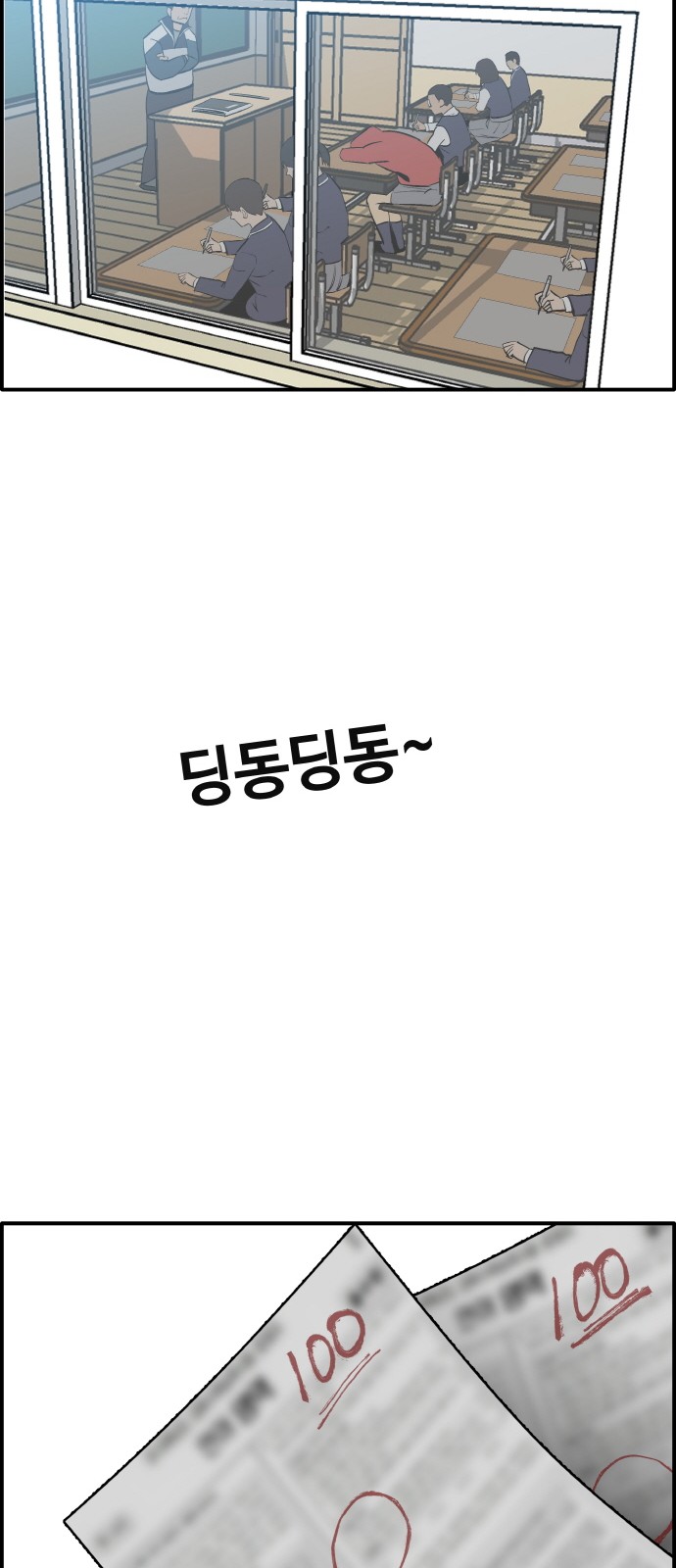 63 페이지