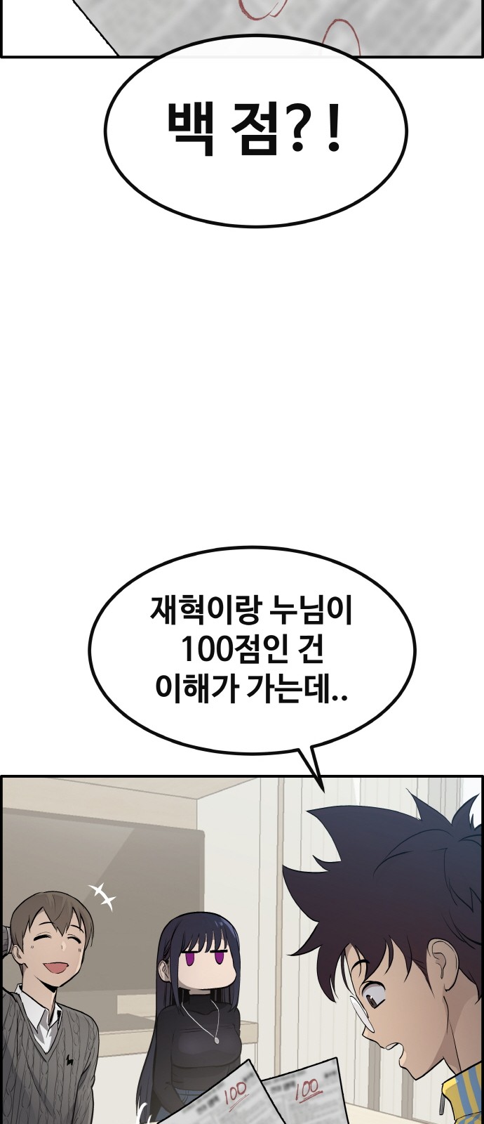 64 페이지