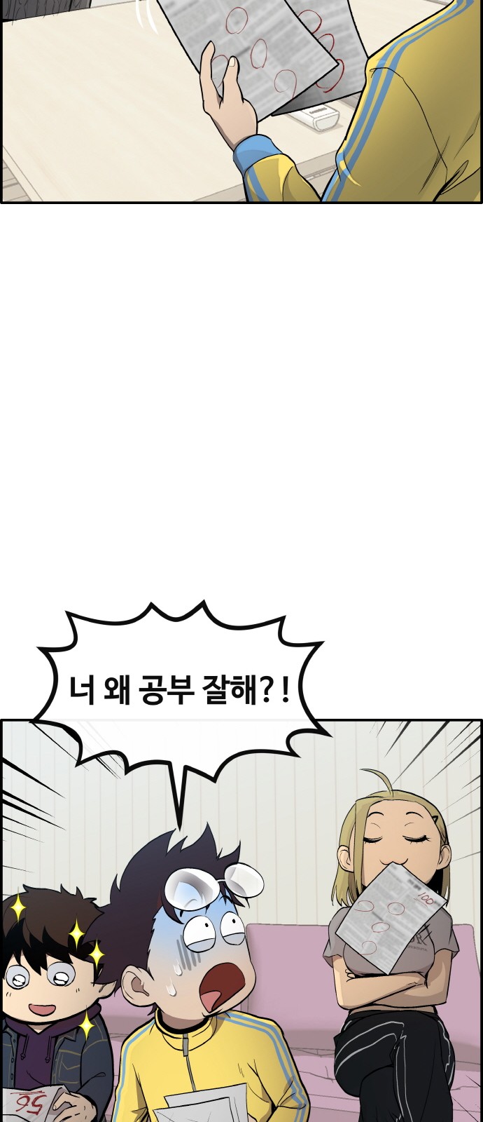 65 페이지