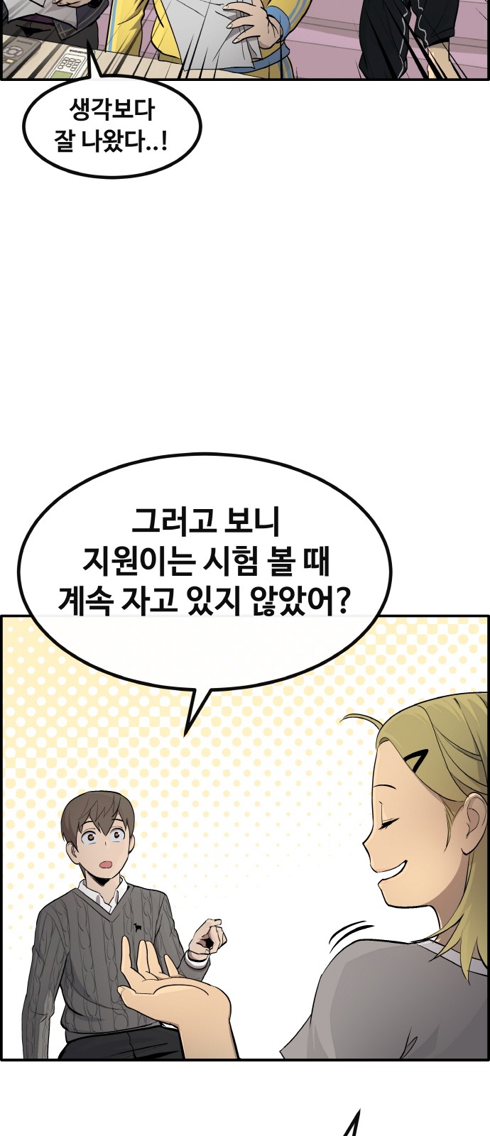 66 페이지