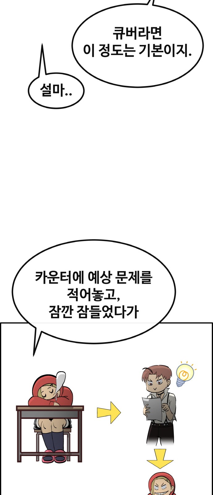 67 페이지