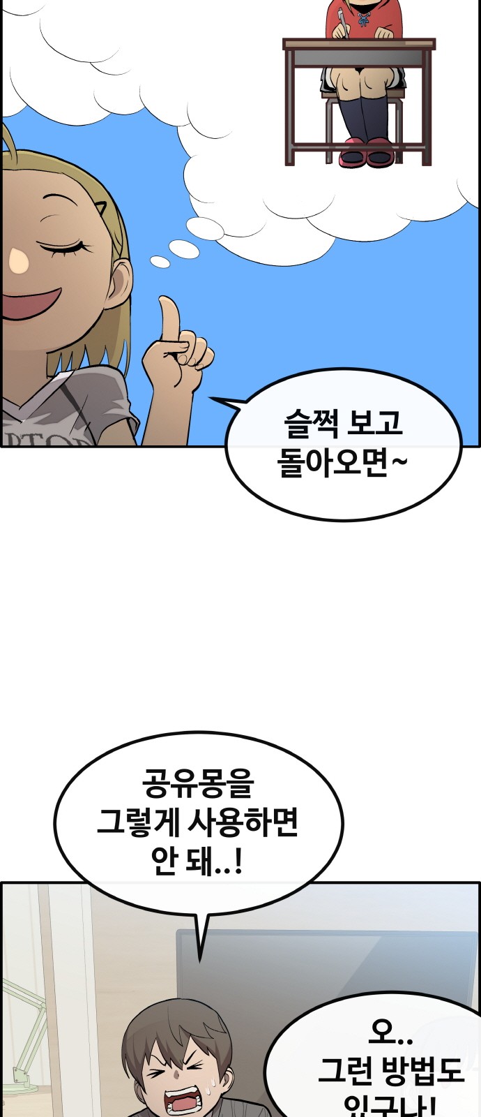 68 페이지
