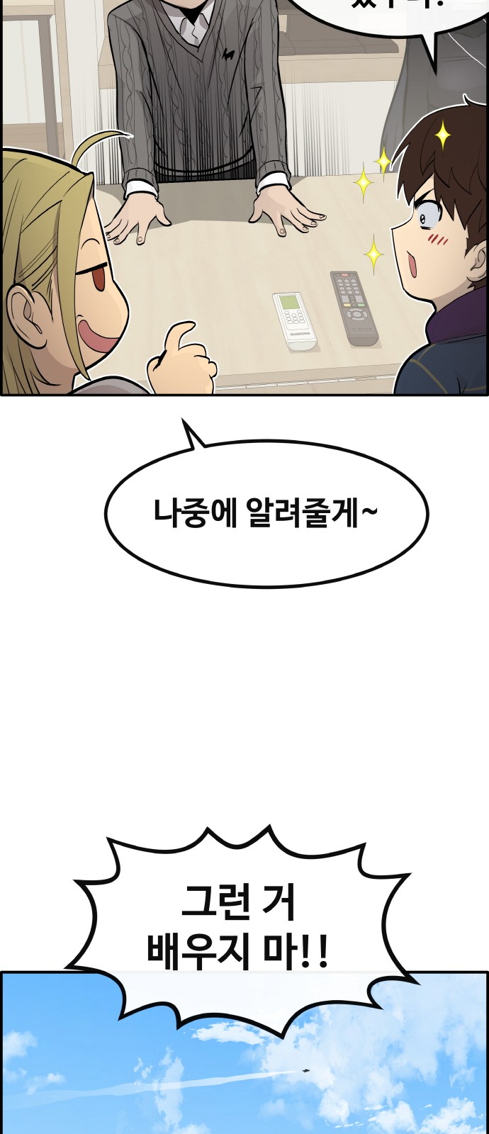 69 페이지