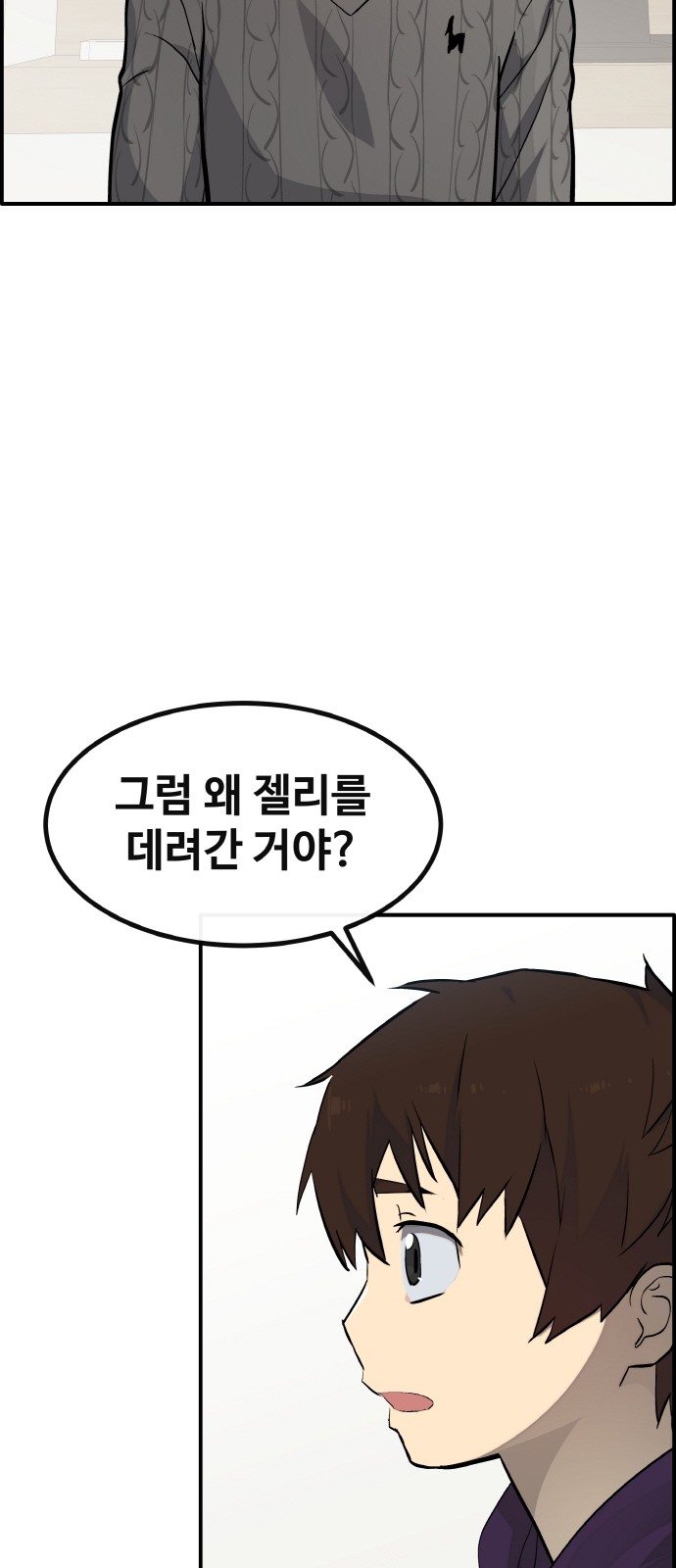 73 페이지