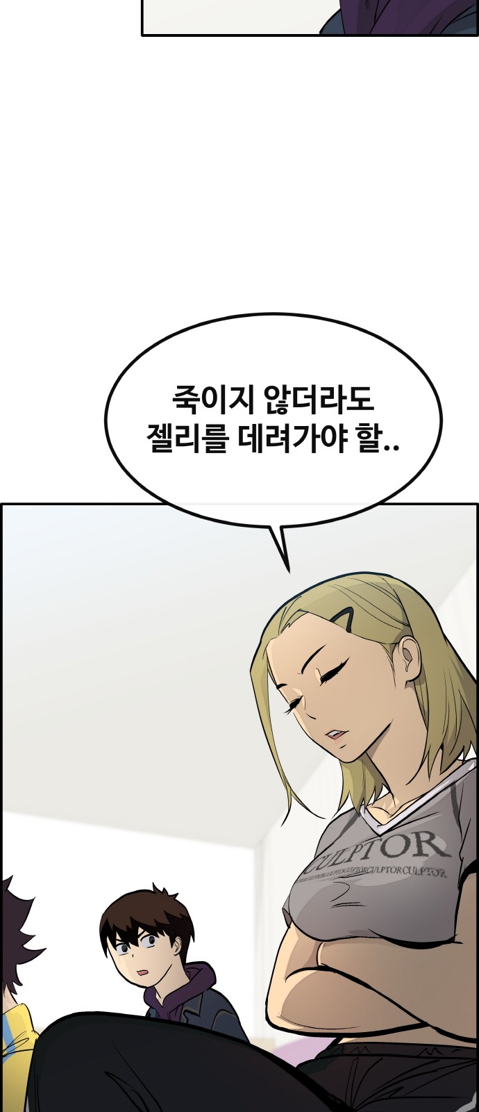 74 페이지