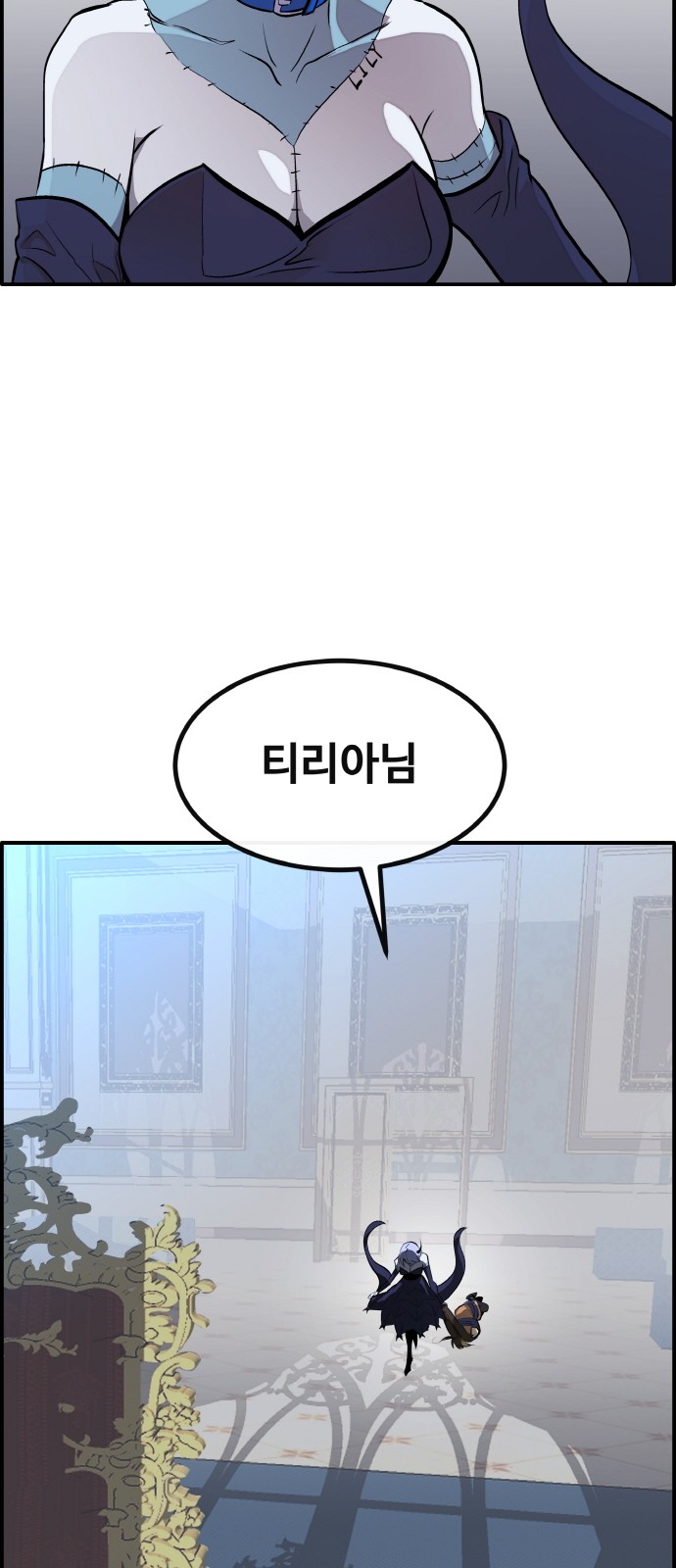 77 페이지