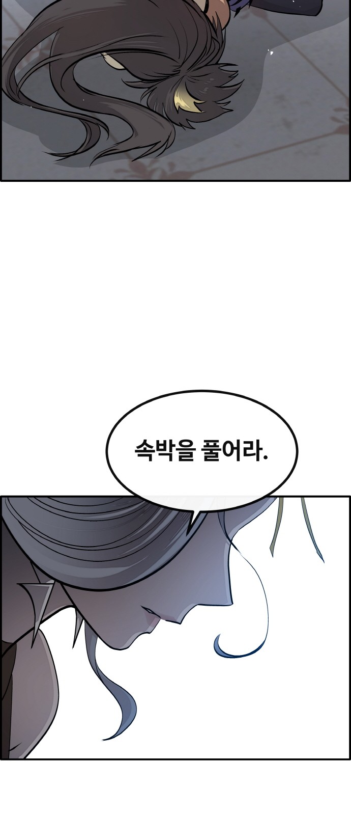 79 페이지