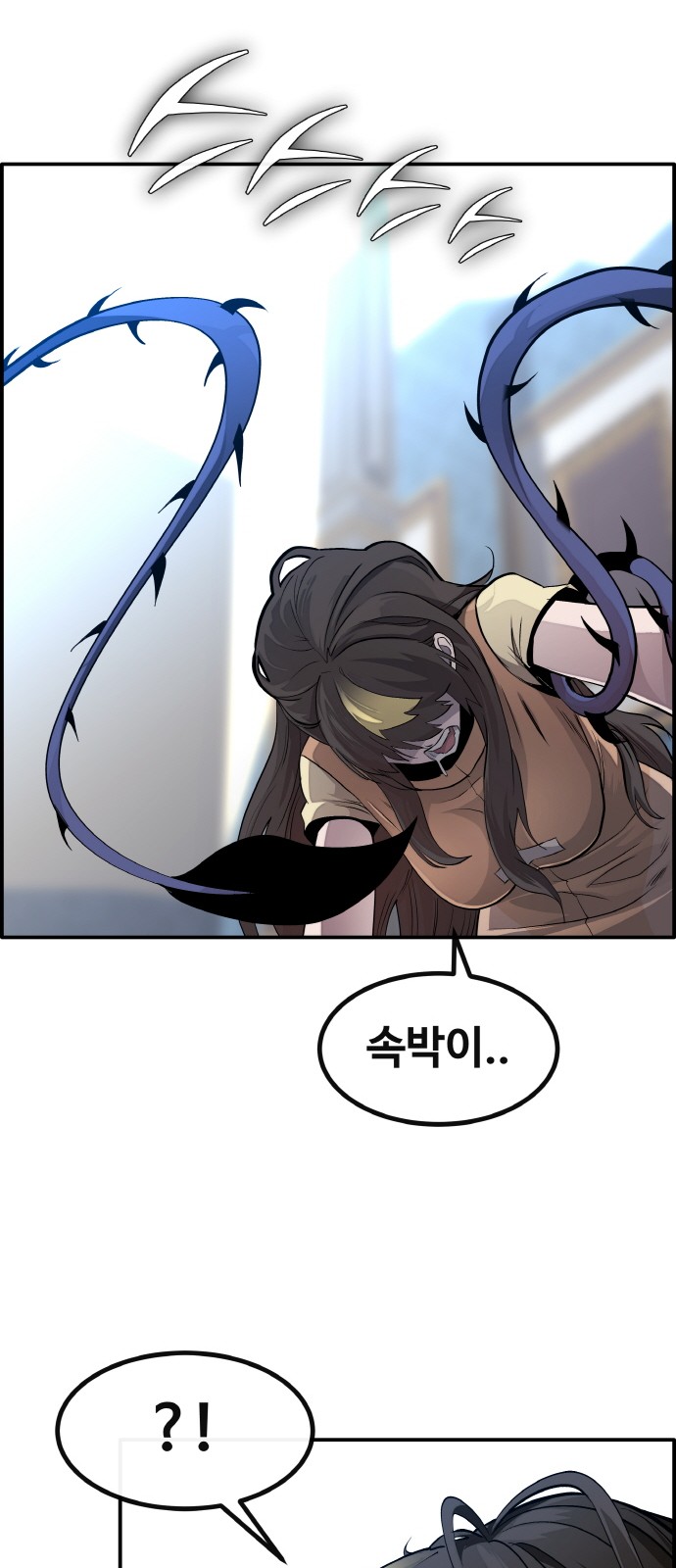 81 페이지