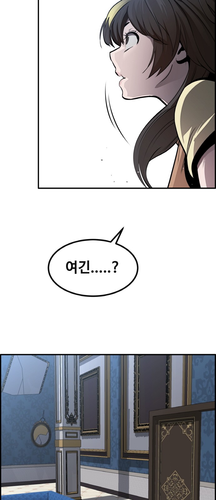 82 페이지