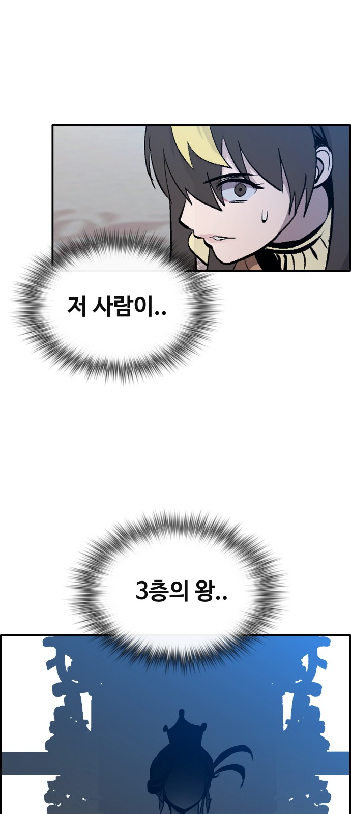 85 페이지