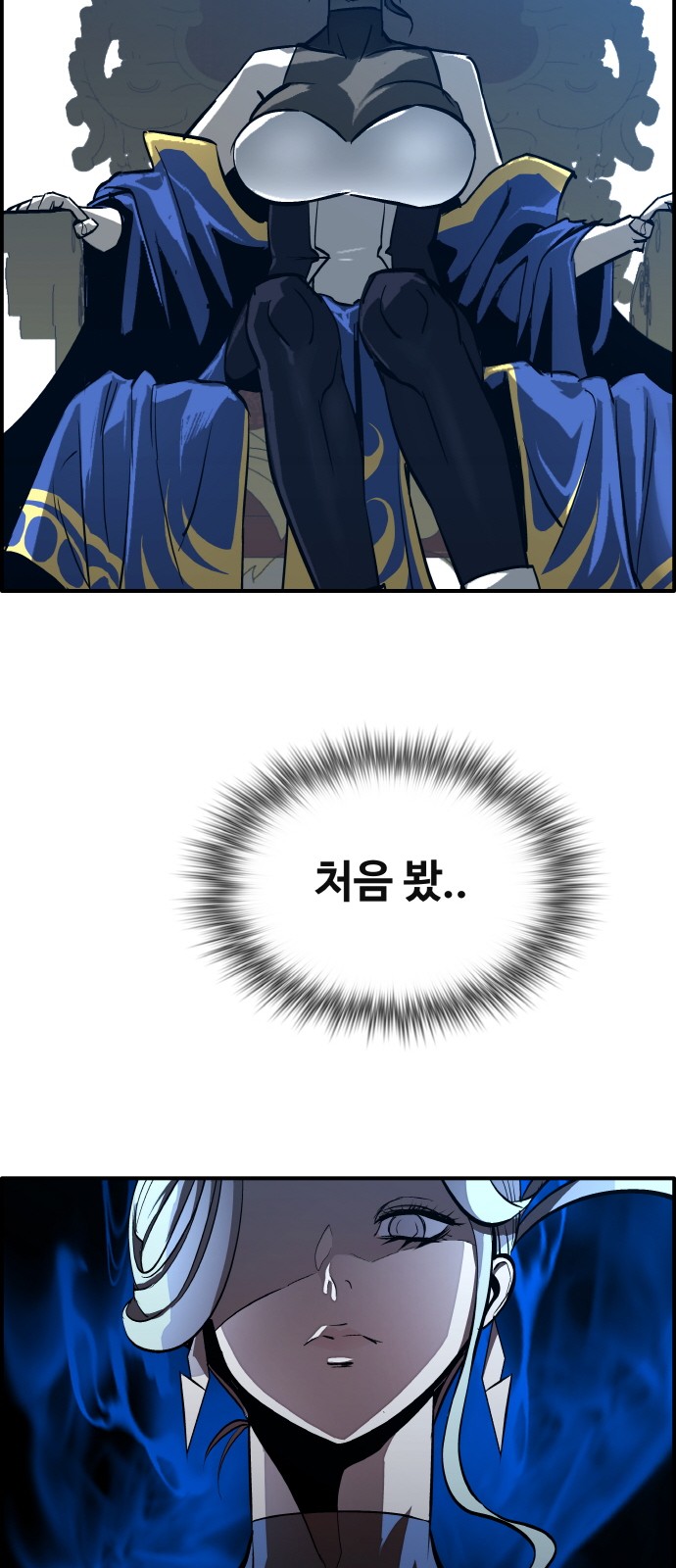 86 페이지