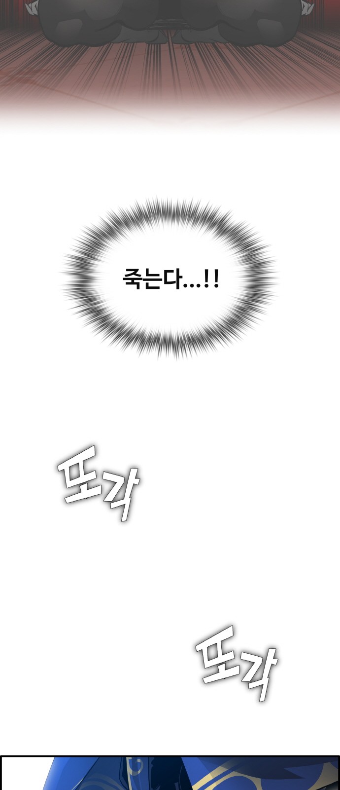 91 페이지