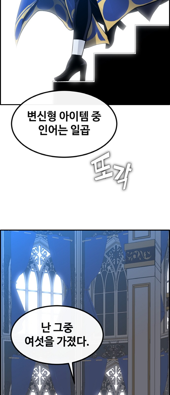 92 페이지