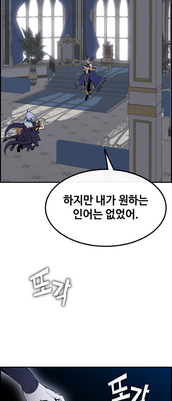 93 페이지
