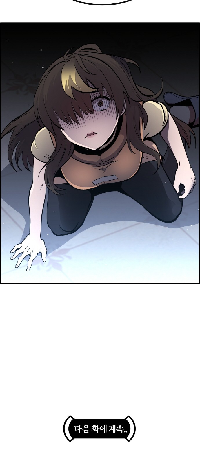 99 페이지